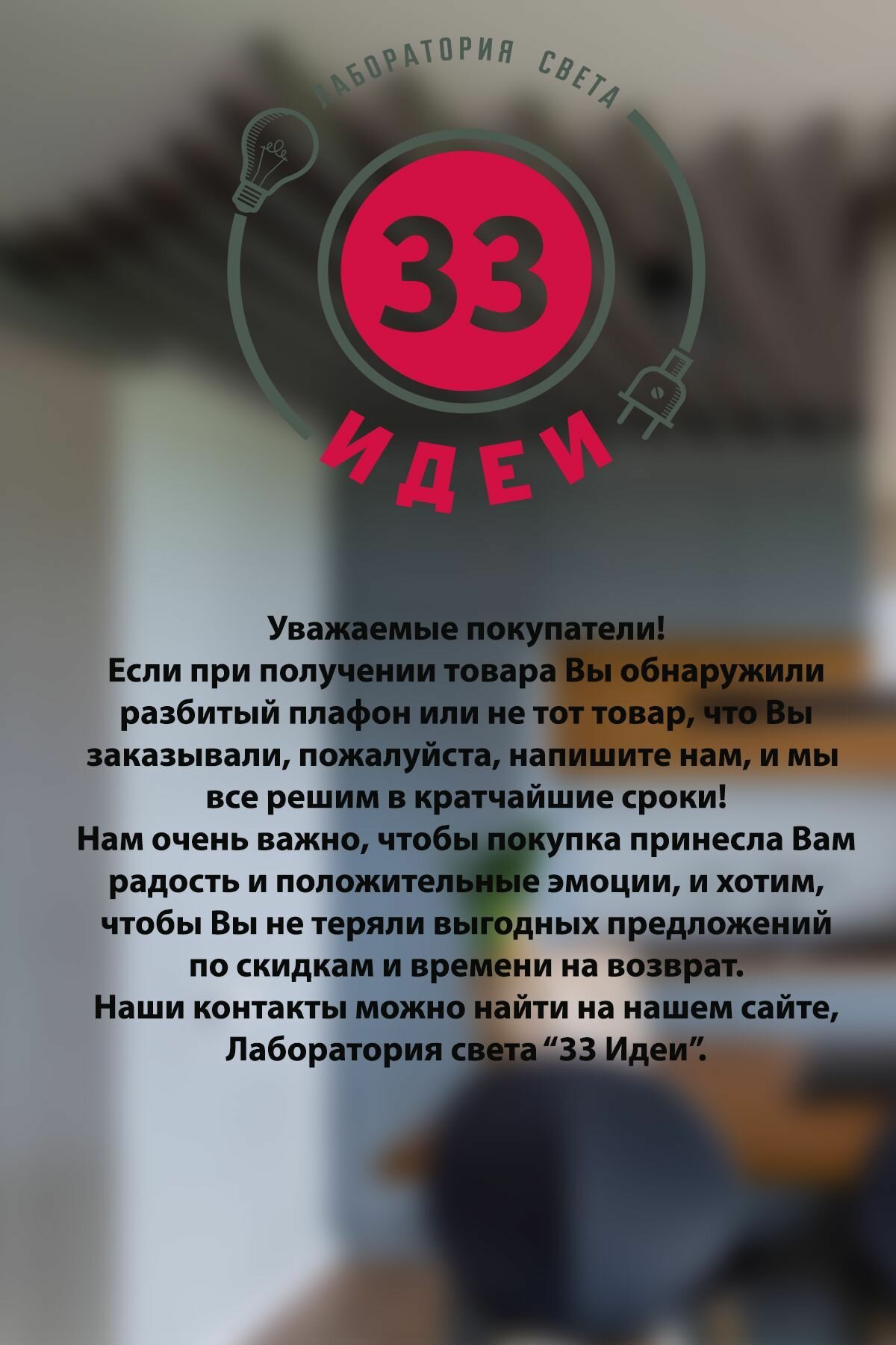 Подвесной светильник Светкомплект цилиндр D55мм GU10 черный, провод 1,5м P51A. D55. B Hoff - фото №3