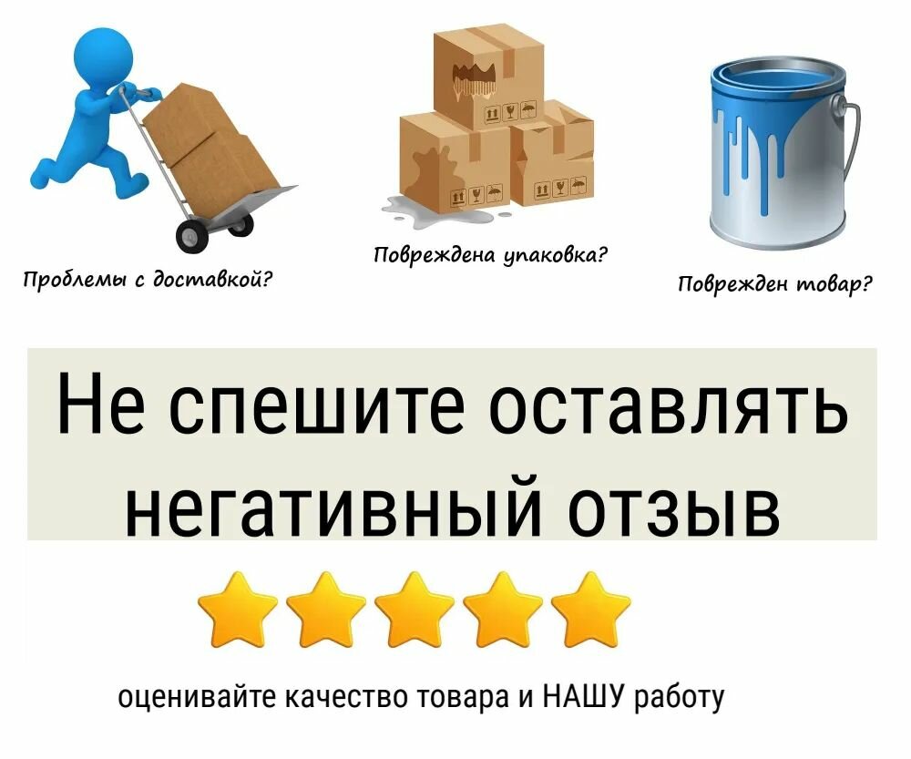 Изображение Угловая присоска Stonemaster 130мм
