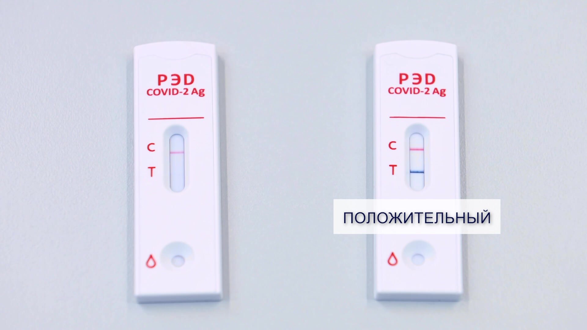 Тест на ковид covid-19 экспресс тест медицинский — фото 1