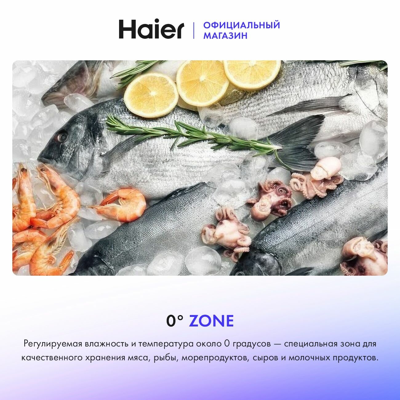 Холодильник Haier - фото №15