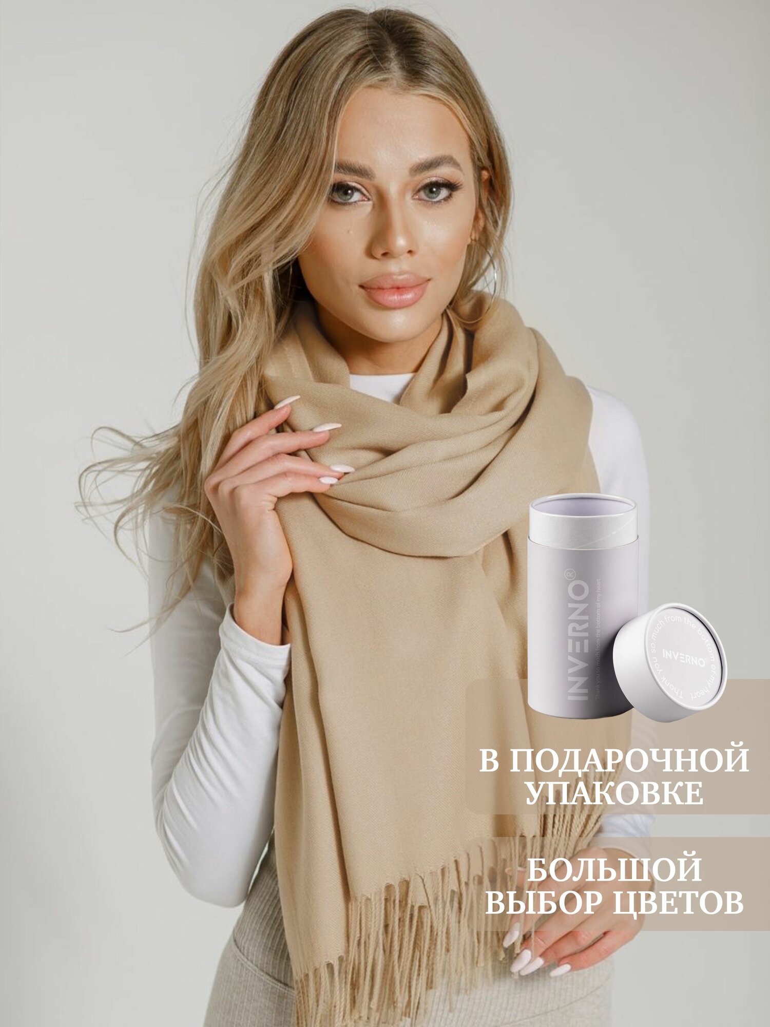 Палантин INVERNO Палантины Inverno для женщин