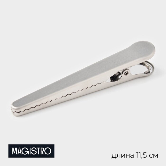 Зажим для пакета Magistro «Крокодил», 11,5 см, нержавеющая сталь, серебристый, 10665553