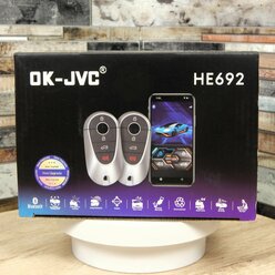 Автосигнализация с односторонней связью, управление со смартфона.