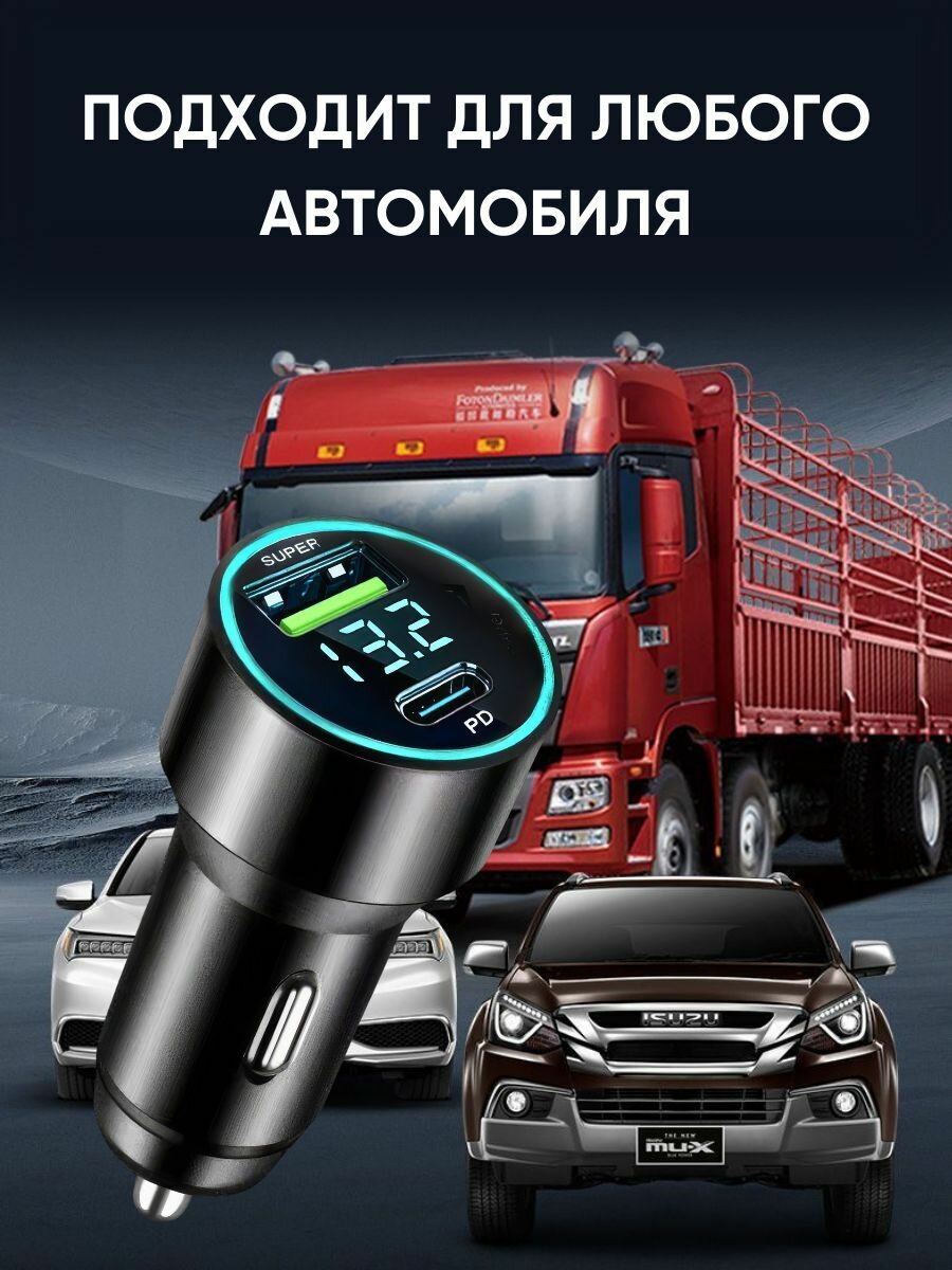 Автомобильное зарядное устройство в прикуриватель — фото 1