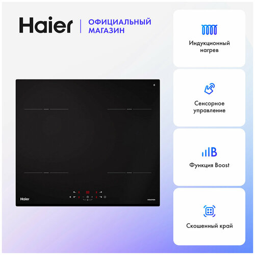 Электрическая варочная панель Haier HHY-Y64NPVB 27999₽