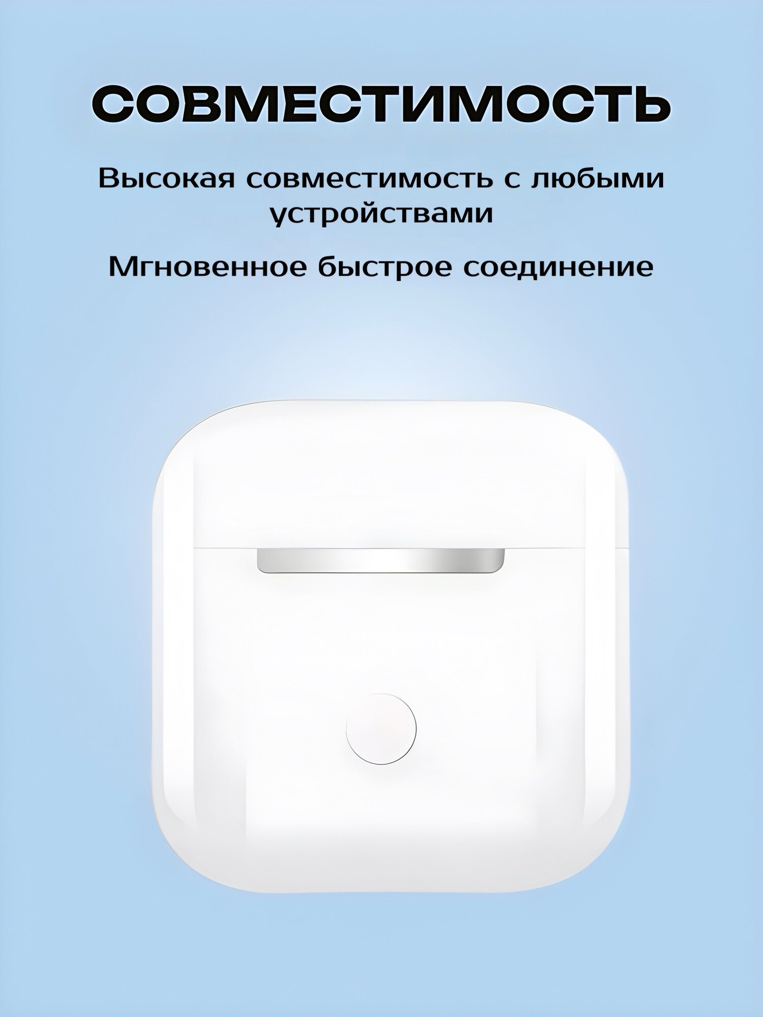 Беспроводные TWS наушники "Pods Pro5" Standard Белые для iPhone/Android сенсорные Bluetooth 5.3 — фото 1