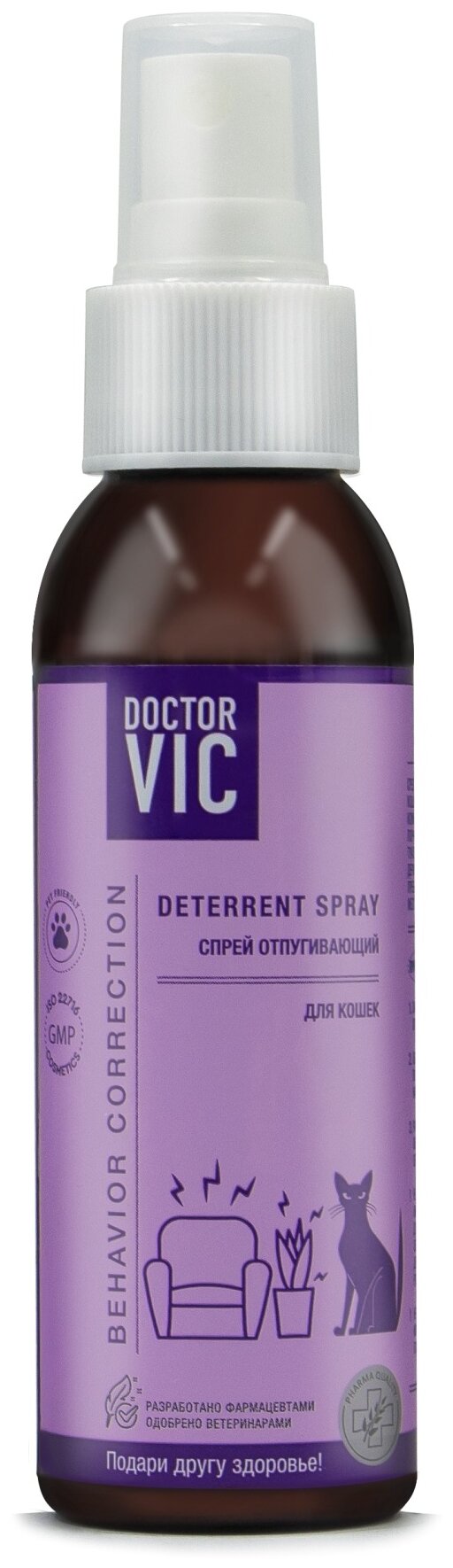Спрей Doctor VIC отпугивающий для кошек, 100мл