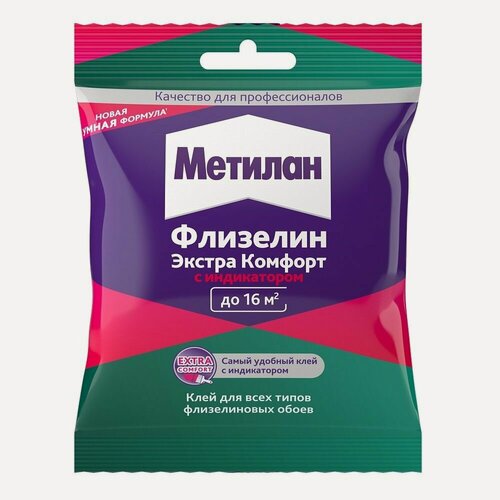 Изображение товара Клей для обоев Метилан Флизелин Экстра Комфорт с индикатором (90гр)