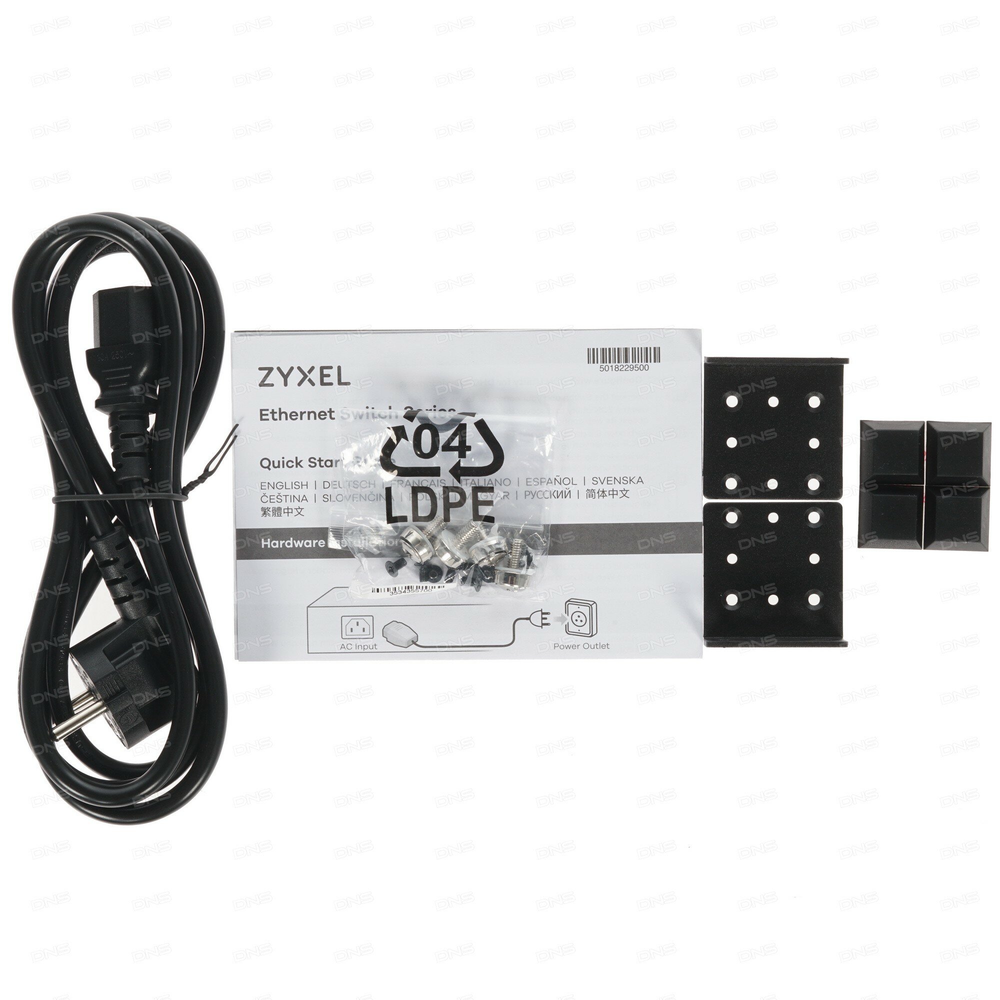 Коммутатор Zyxel XGS1930-28HP черный - фото №6