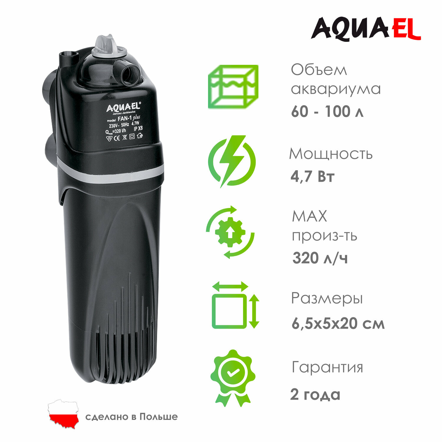 Внутренний фильтр AQUAEL FAN FILTER 1 plus для аквариума 60 - 100 л (320 л/ч, 4.7 Вт) — фото 1