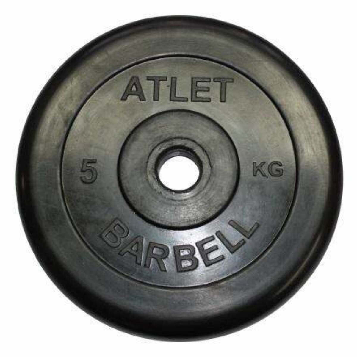 Диски для штанги ATLET 5 кг 31 мм обрезиненный. MB Barbell MB-AtletB31-5 — фото 1