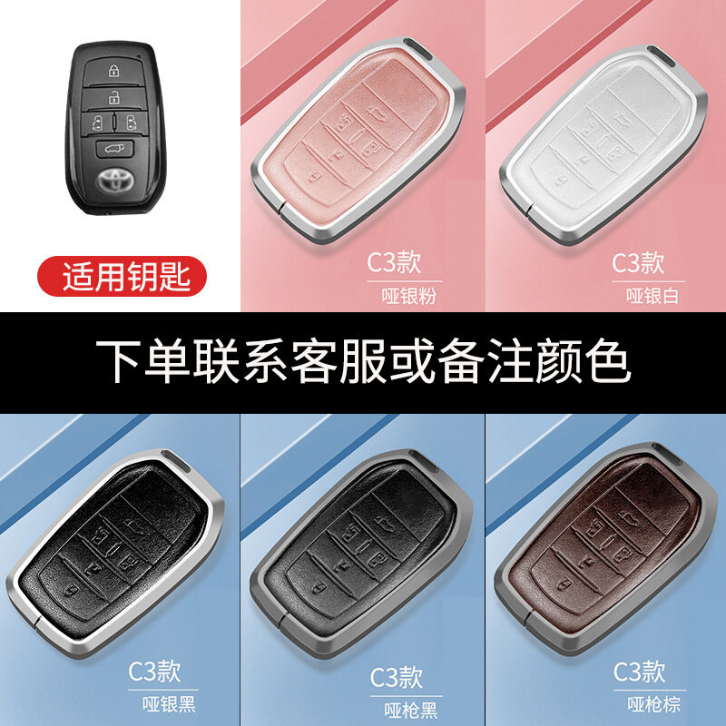 Труба для чехла ключей, для Toyota Land Cruiser, Land Cruiser Senna, Elfa, shell, Wilfa, buckle, Highlander, Lingfang