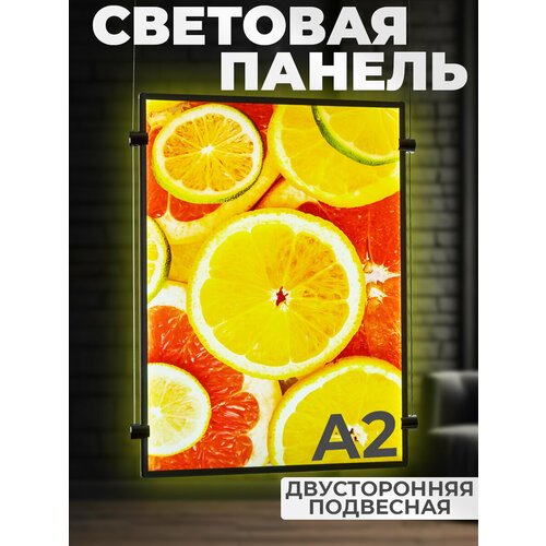 фото Световая рекламная панель двусторонняя формат а2 orange