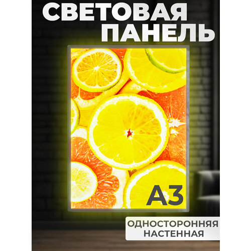 фото Световая рекламная панель односторонняя формат а3 orange