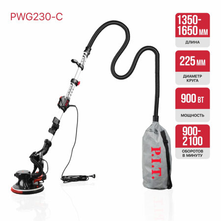 Шлифмашина для стен и потолков P.I.T. PWG230-C, 900 Вт, 225 мм