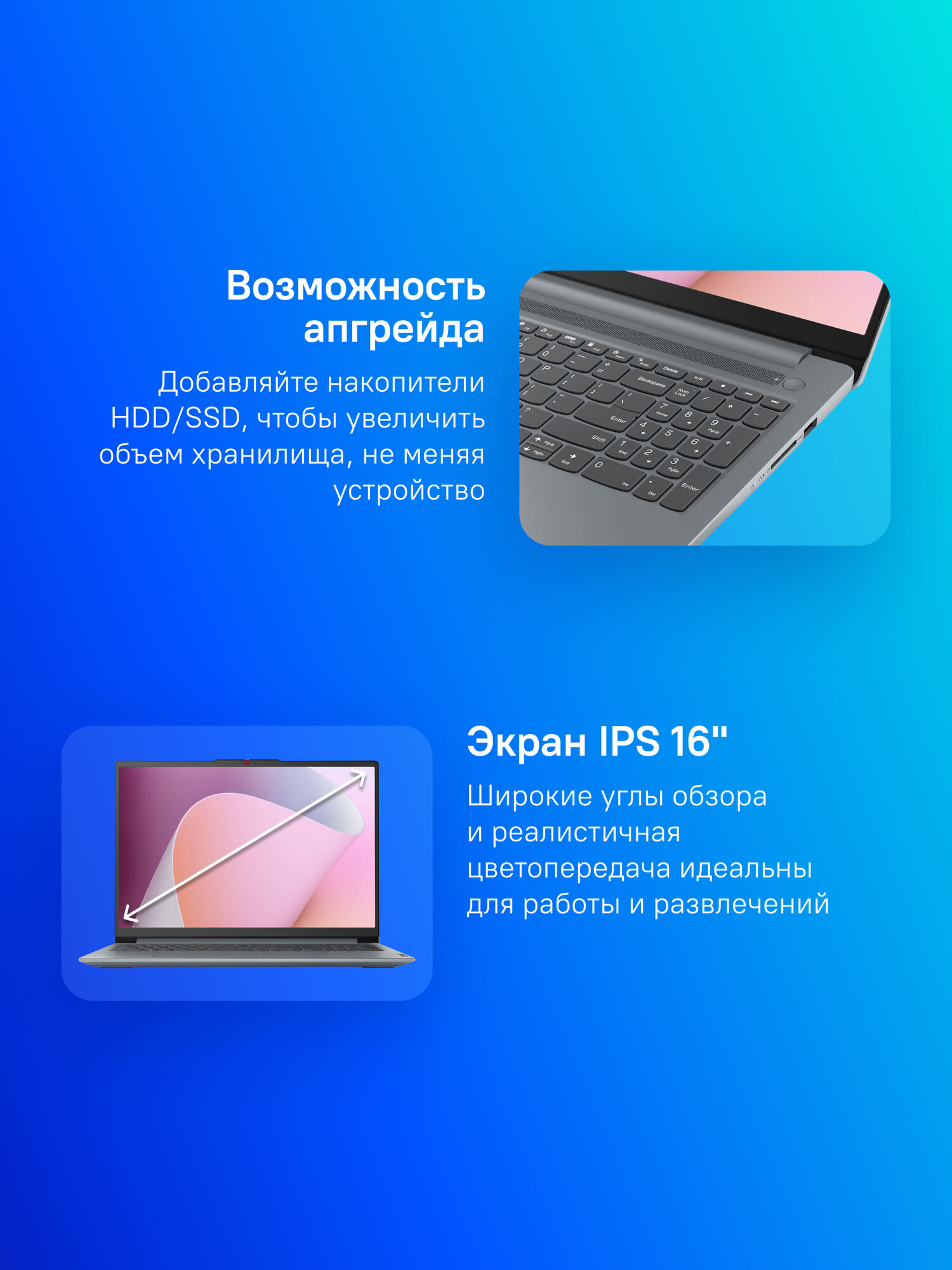 Ноутбук Lenovo IdeaPad Slim, 16-дюймовый экран, AMD Ryzen, SSD 512GB, 16GB RAM — фото 1
