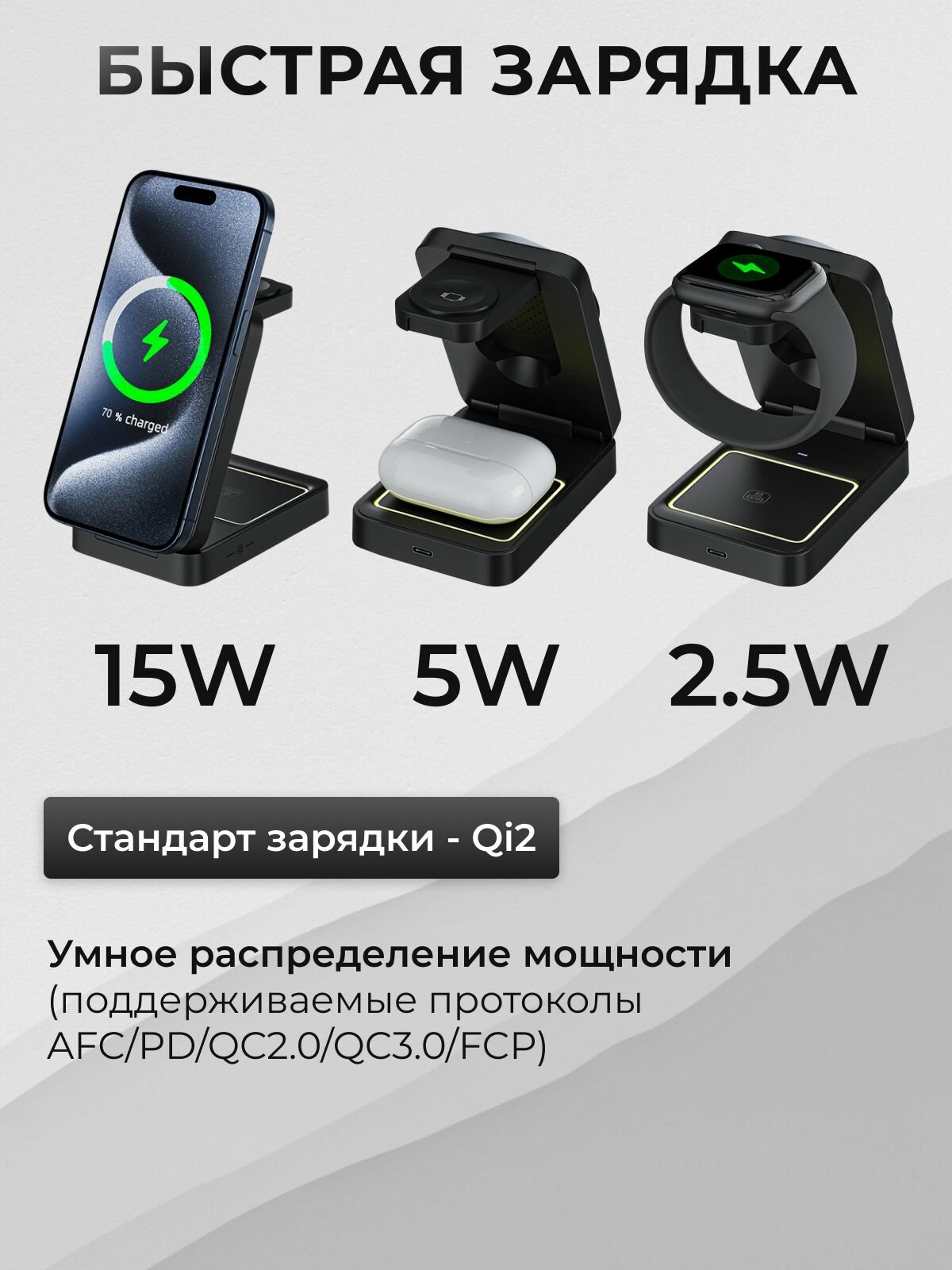 Беспроводная зарядка для iphone 3 в 1 док станция magsafe айфон — фото 1
