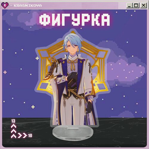Изображение товара Акриловая фигурка / аято геншин импакт Genshin Impact
