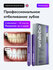 Карандаш для отбеливания зубов Smilebe 2 шт, 30 сеансов.
