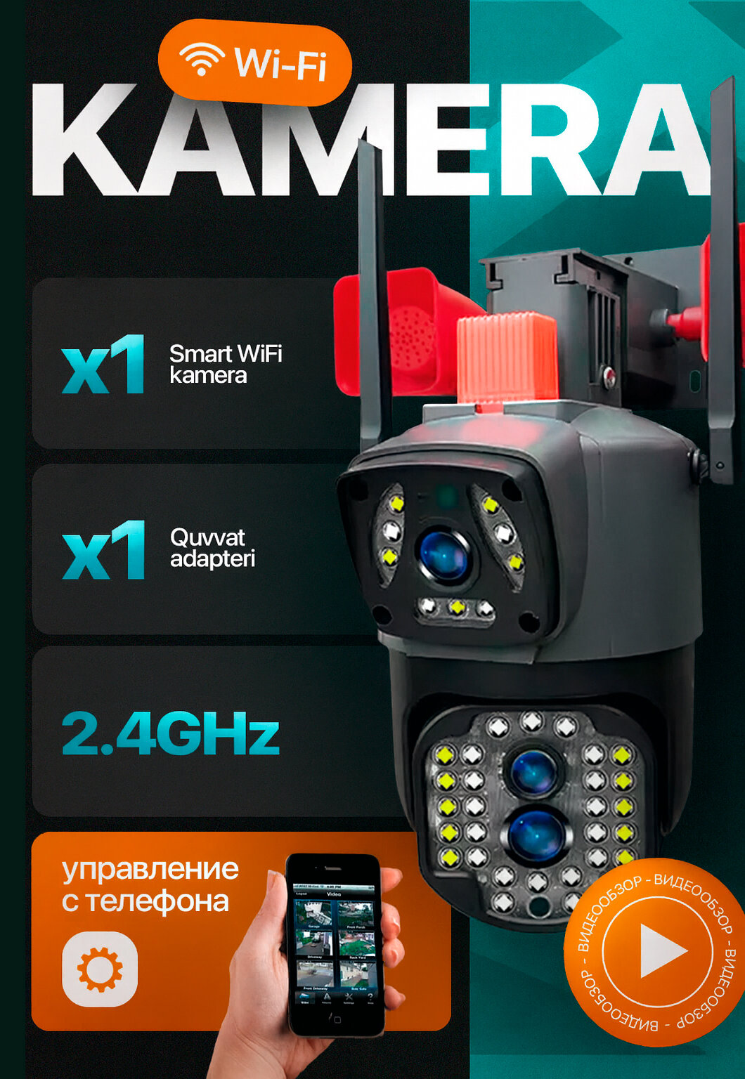 Модель ночного видения FullHD камеры для наружного наблюдения A28Y Wi-Fi