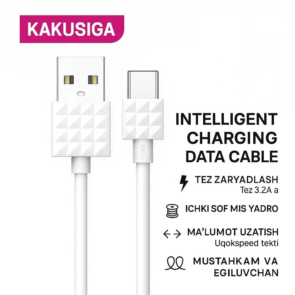Кабель KAKUSIGA, для быстрой зарядки, USB Type-C, Pure Copper Wire Core, белый, 1м