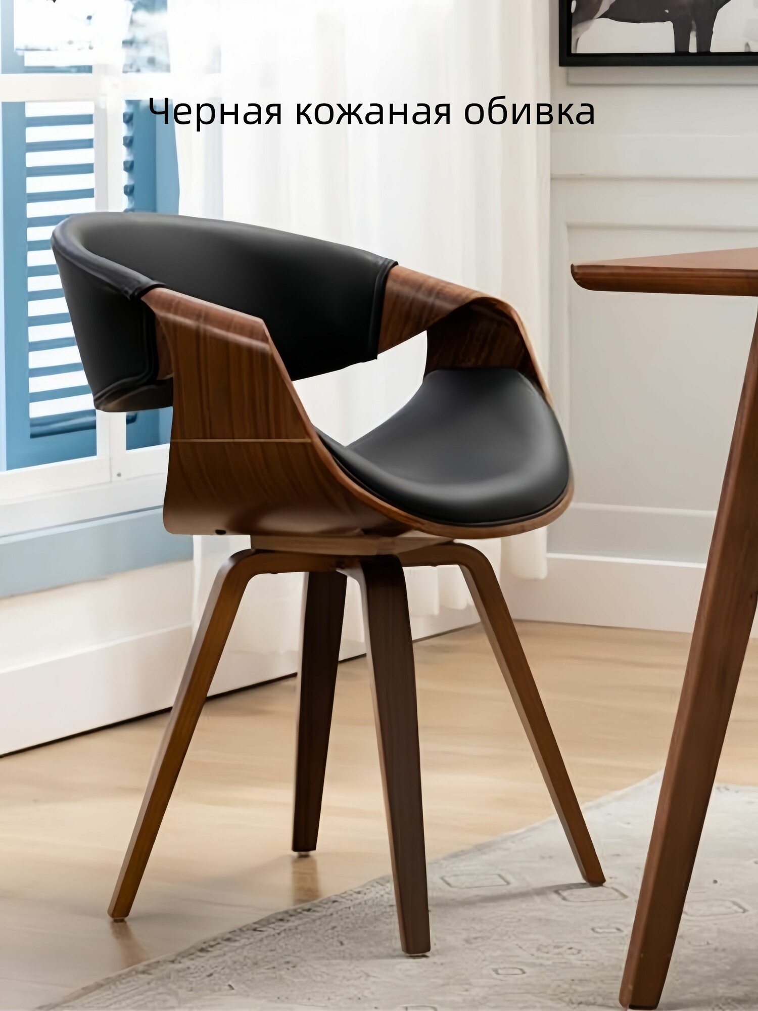 Стул обеденный, массив дерева, искусственная кожа, чёрный, 54 см x 54 см х 78 см