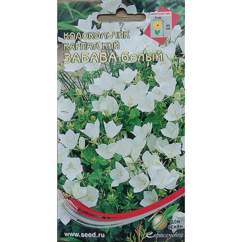 Колокольчик многолетний Карпатский, белый, 480 семян колокольчик многолетний симфония розовый 180 семян