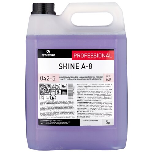 фото Pro-brite shine а-8 ополаскиватель для посудомоечной машины 5 л