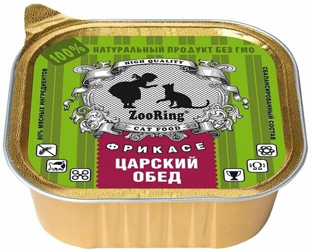ZooRing Корм консервированный для кошек Фрикасе Царский обед, паштет, 100г (16 банок)