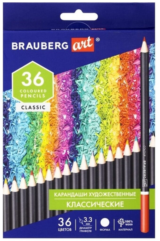 Карандаши художественные цветные BRAUBERG ART CLASSIC, 36 цветов, мягкий грифель 3,3 мм, 181538