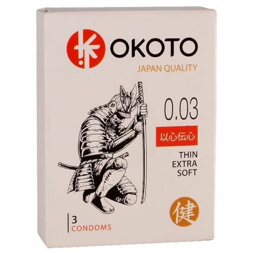 Тонкие презервативы OKOTO Thin Extra Soft - 3 шт. (Цвет: прозрачный) тонкие презервативы okoto thin extra soft 3 шт