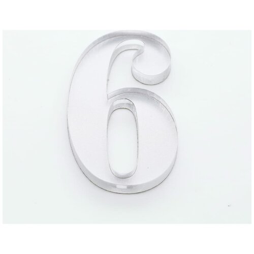 Цифра дверная BRANTE 6 CLASSIC 53 мм матовый хром серебристый, размер 53х35х6 мм