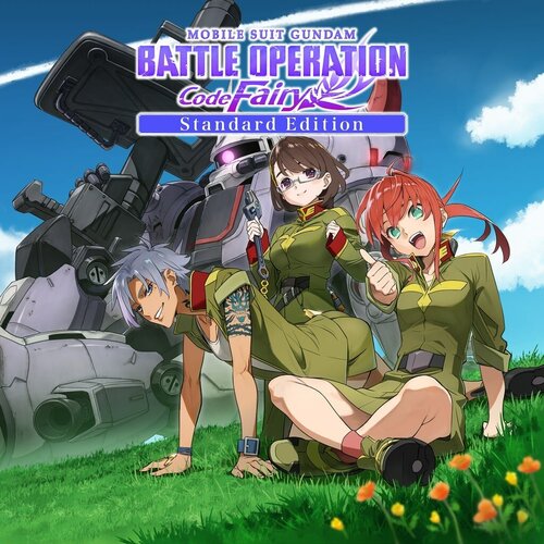 Сервис активации для MOBILE SUIT GUNDAM BATTLE OPERATION Code Fairy Standard Edition PS4 PS5 игры для PlayStation 409900₽