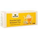 Чайный напиток Alnatura с фенхелем анисом и тмином - изображение
