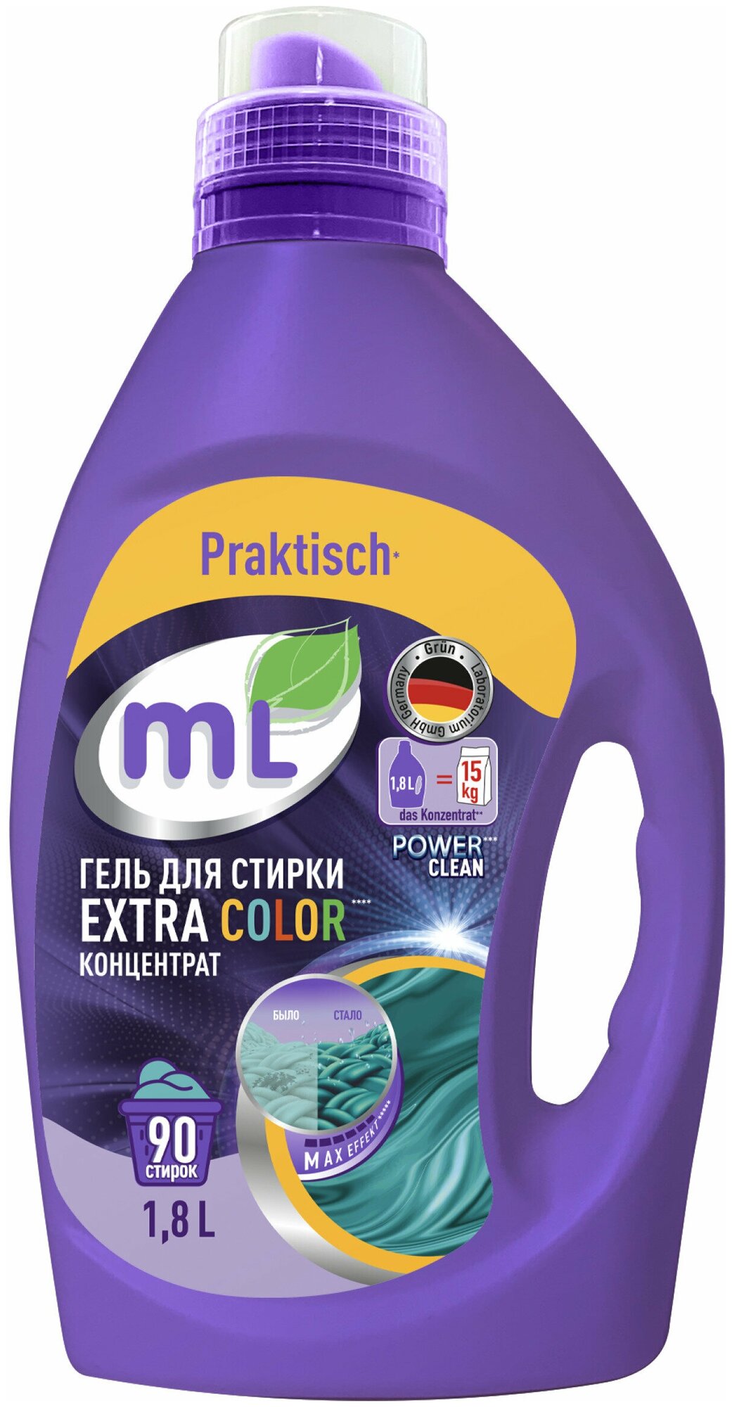 Гель для стирки Meine Liebe EXTRA COLOR концентрат 1,8 л, арт. ML31223