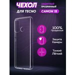 Силиконовый глянцевый транспарентный чехол для Tecno Camon 15 - изображение