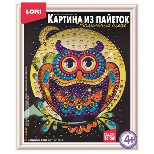 фото Набор "картина из пайеток" — совушка-сова lori