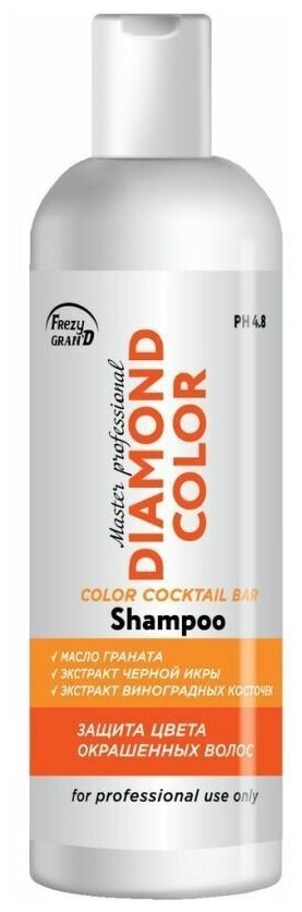 Шампунь Frezy Grand для окрашенных волос с экстрактом черной икры Diamond Color 200 мл