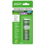 Клей холодная сварка Lavr MultiFIX Ln1721 60 г - изображение