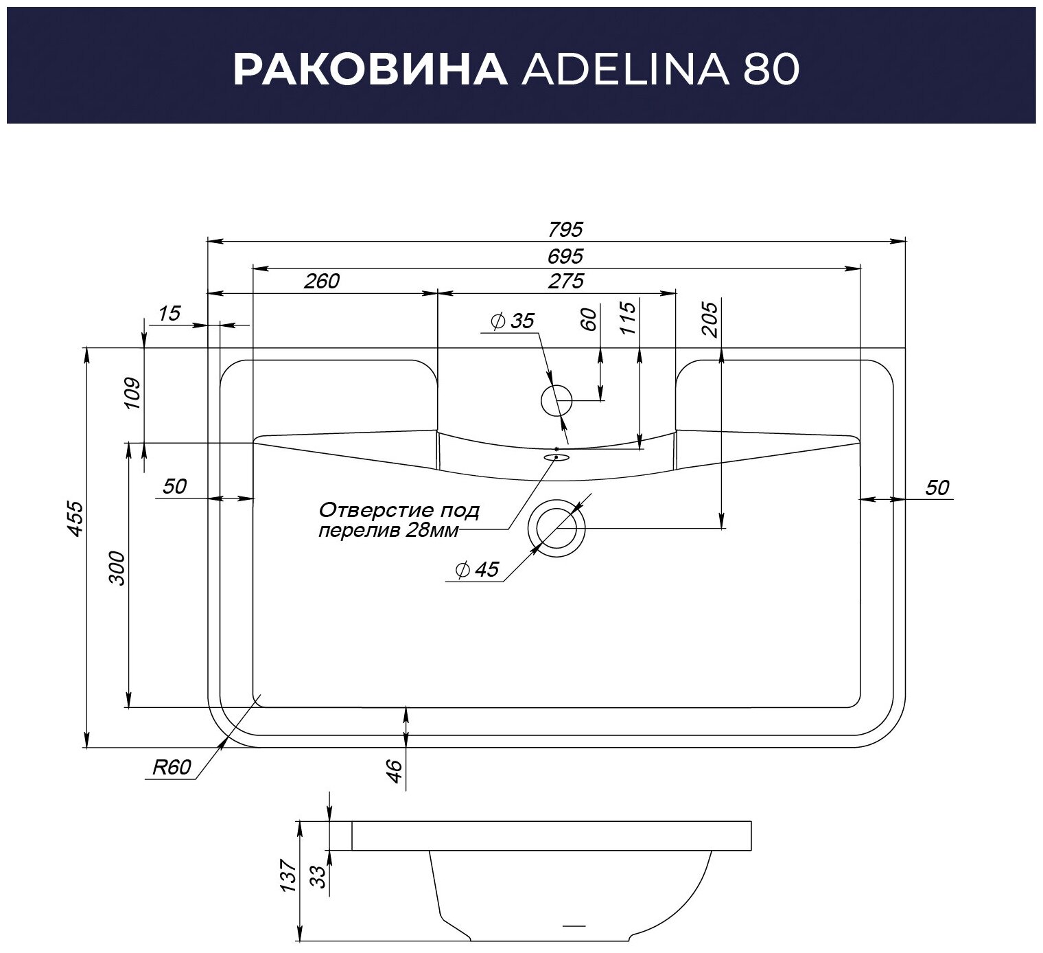 тумба с раковиной напольная итана roberto 70 700х455х850 (белый глянец) - фото №4