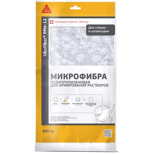 Микрофибра полипропиленовая SIKA SikaFiber PPM 12 600г, арт.525954