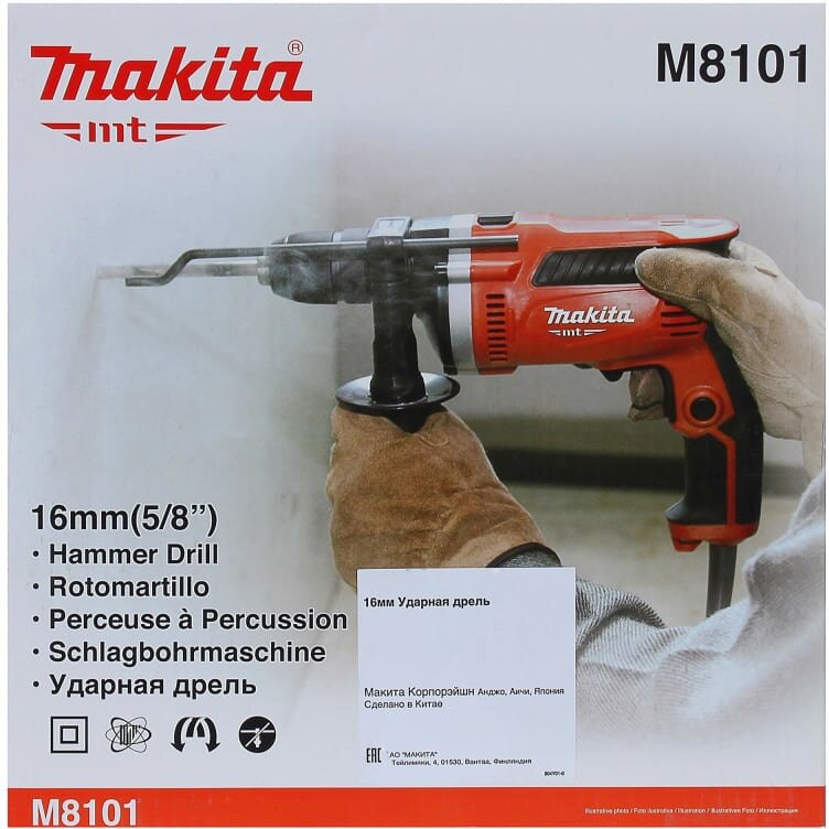 Дрель ударная Makita M8101 - фотография № 12