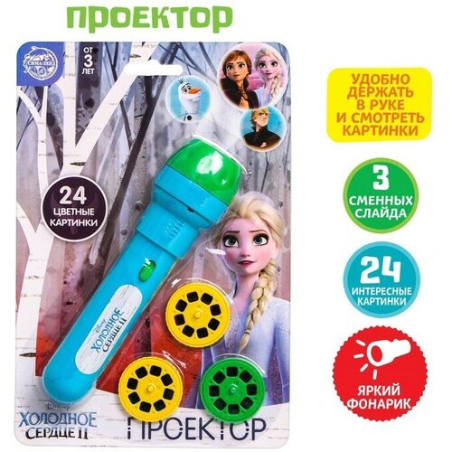 дневник disney холодное сердце эльза для 1 11 класса 48 листов 7462081 Disney Проектор-фонарик «Холодное сердце: Эльза»