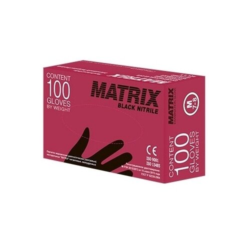 Перчатки Matrix нитриловые, 50 пар, размер XS, цвет черный