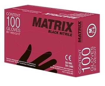 Перчатки Matrix нитриловые