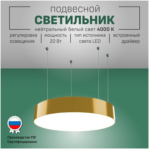 Потолочный светильник Maramer AESTHETE 1 диодная подвесная люстра с led (лед) лампами в гостиную, кухню, спальню, детскую в стиле хай-тек лофт