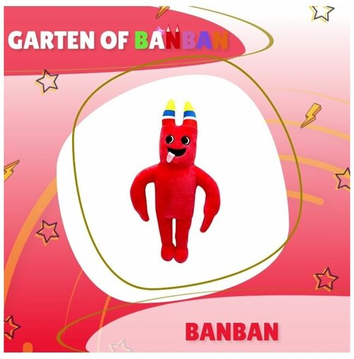 Мягкая игрушка Banban из видеоигры Garten of Banban