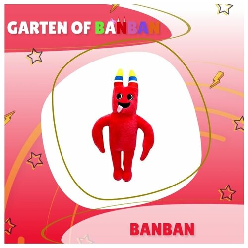 Мягкая игрушка Banban из видеоигры Garten of Banban