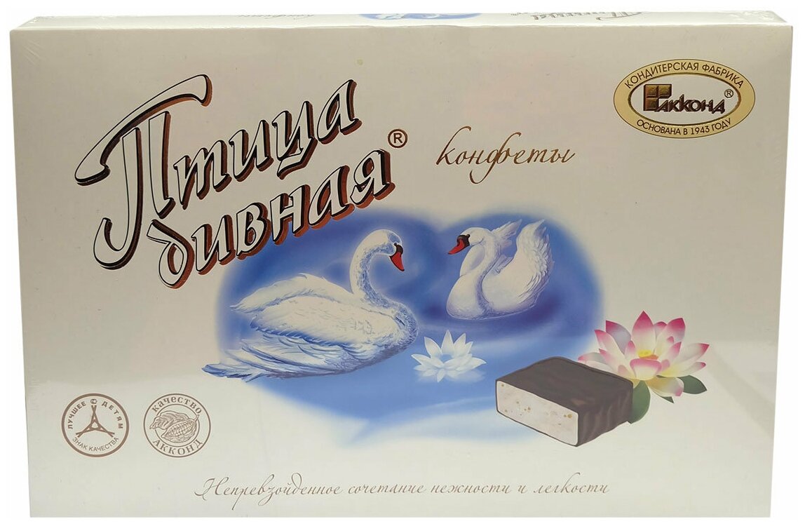 Набор конфет АККОНД Птица дивная в шоколадной глазури, 370 г - фотография № 7