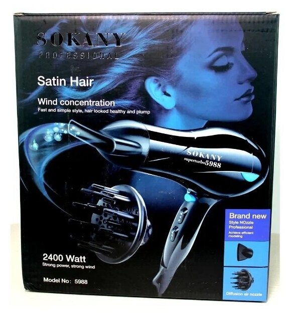 Профессиональный фен для укладки непослушных волос Hair Dryer/2 скоростных режима/2 насадки /Мощность 2400 Вт / Быстрая сушка / SK-5988/Черный - фотография № 5
